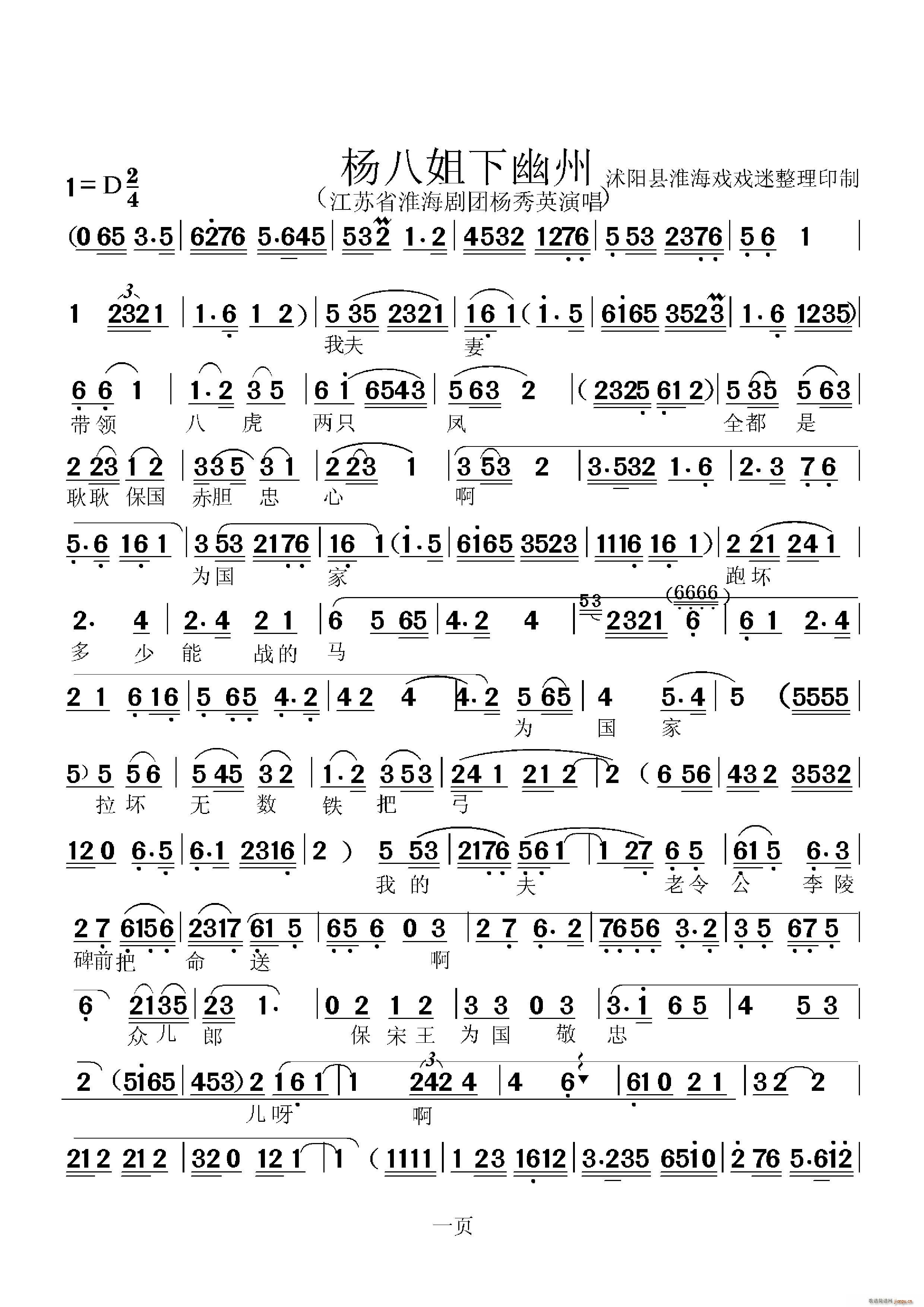 ������ ��˽�������(ʮ�ּ�����)1