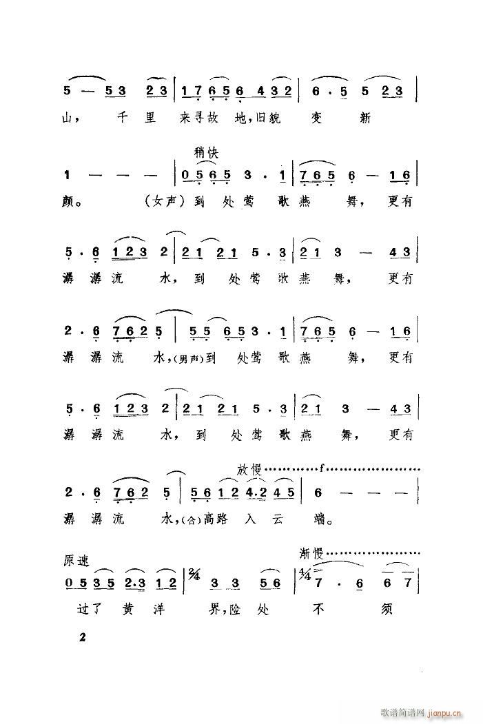 ˮ�{���^ ���Ͼ���ɽ(ʮ�ּ�����)5