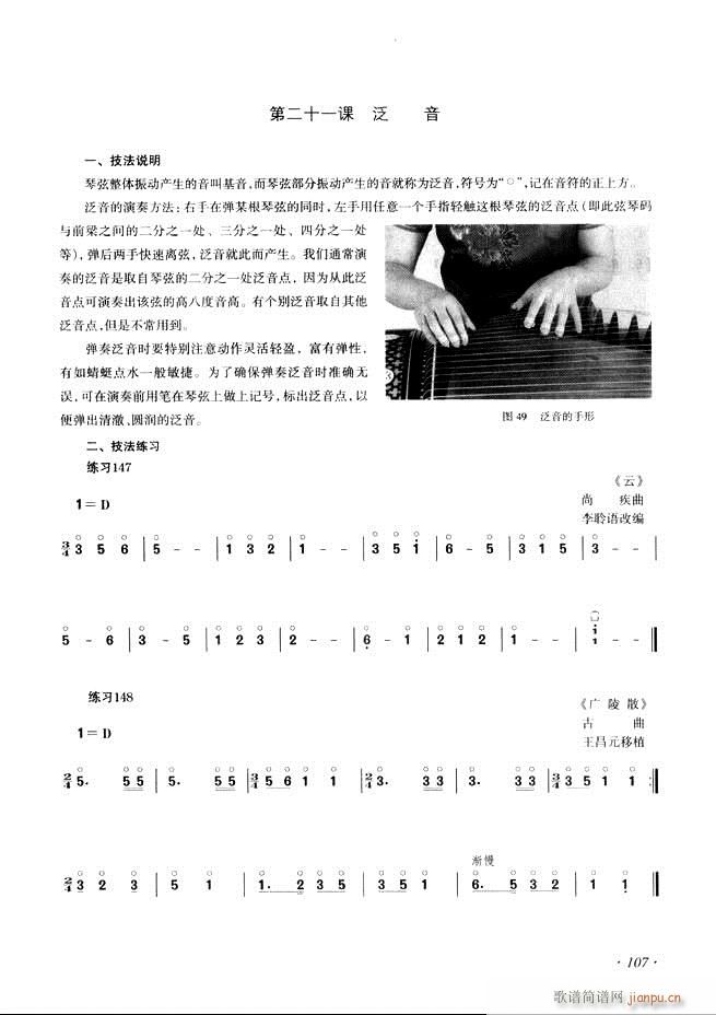 �Ź~���A�̳���ʮ���nĿ�61 120(�Ź~�P���V)47