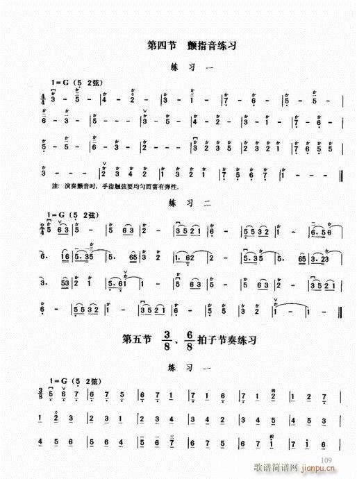 �������޽̳�101-120(�����V)9