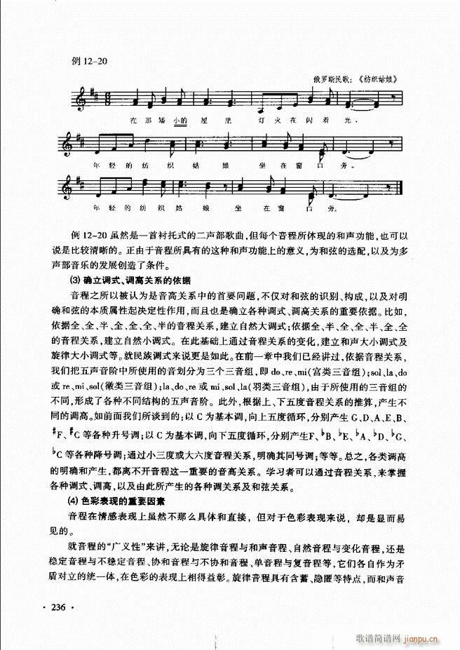 ������(l�� )���A��Փ�̳� 181 240(ʮ�ּ�����)46