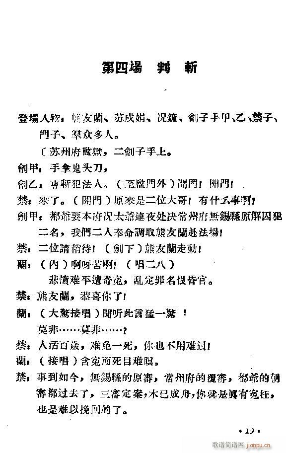 ԥ�� ʮ��؞(ԥ�����V)29