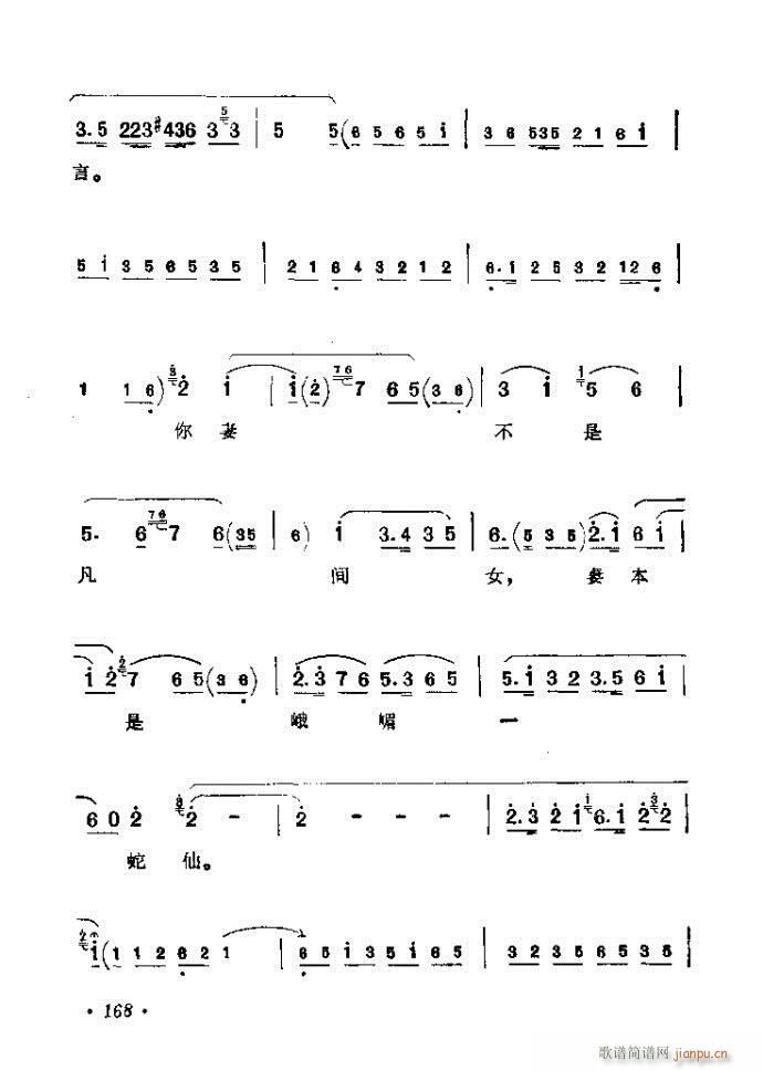 161-200(�������V)8