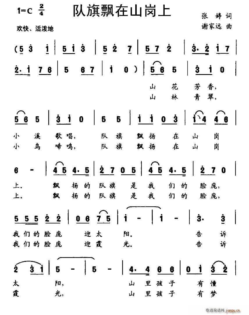 ����h��ɽ����(���ָ��V)1