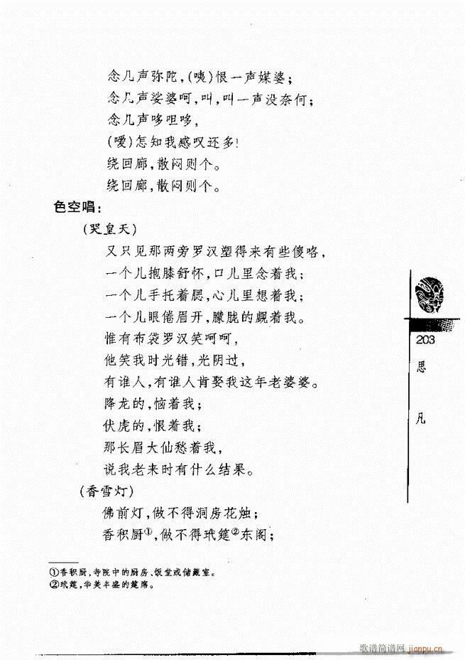 ������(j��ng)��300��181 240(�������V)23