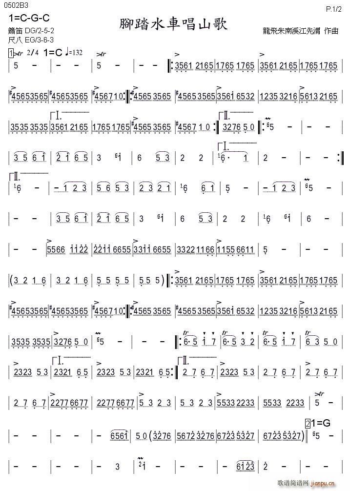 �_̤ˮ܇(ch��)��ɽ�� ��(�Ѻ��V)1