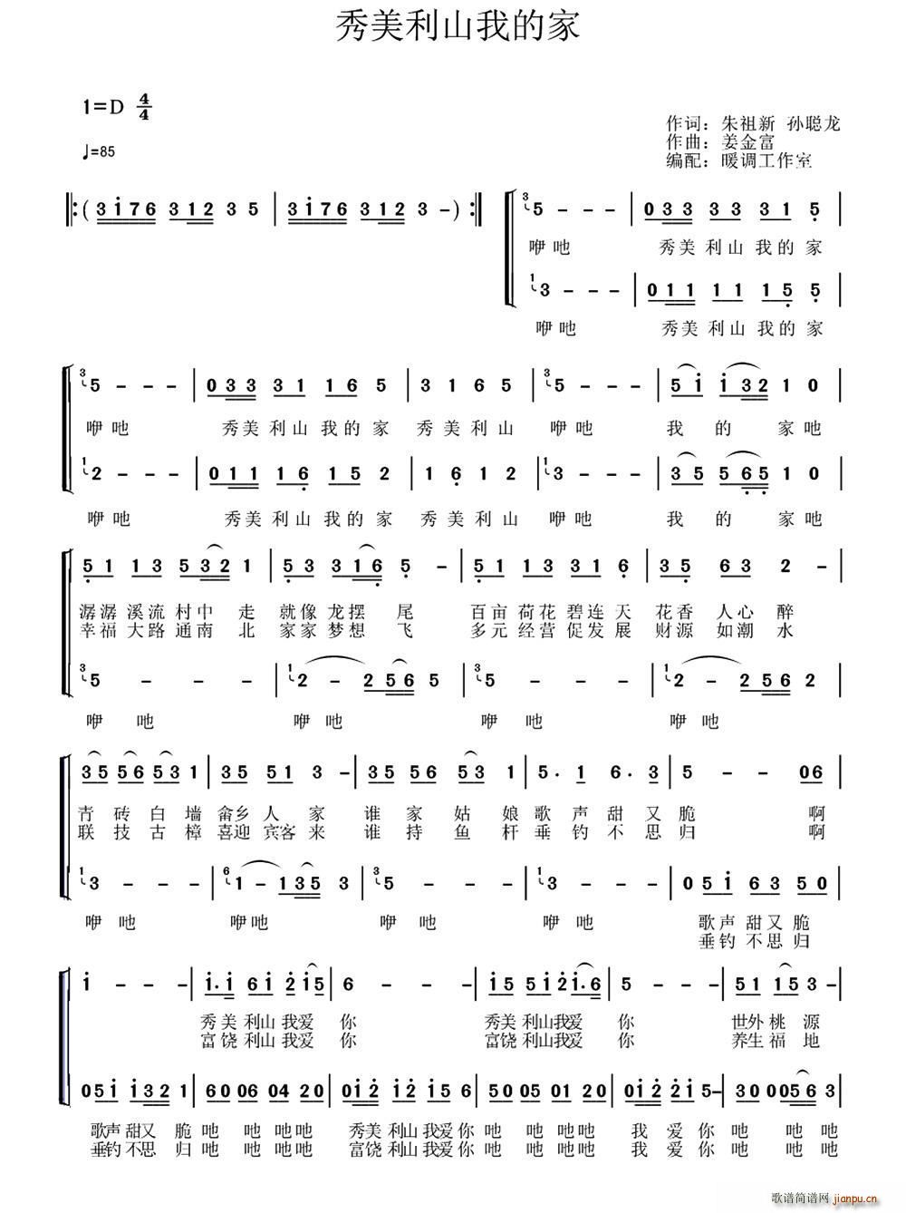 ������ɽ�ҵļ�(���ָ��V)1