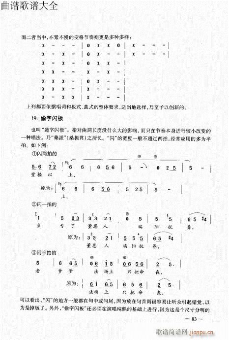 ԥ��������෨81-100(ԥ�����V)3