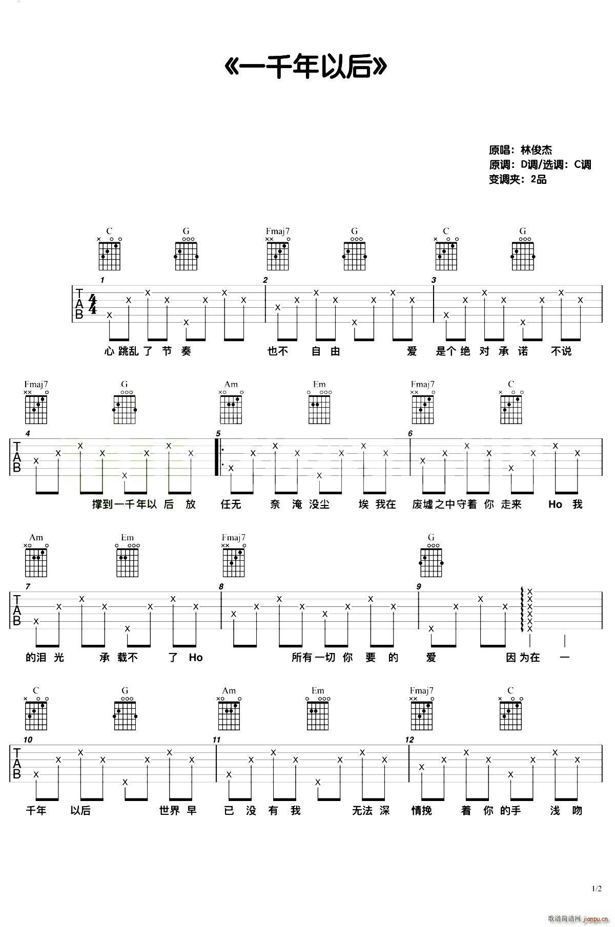 һǧ���Ժ� C�{����(�����V)1