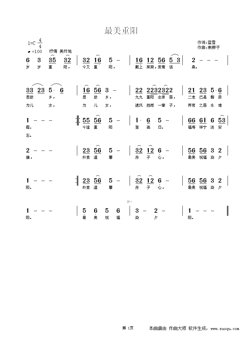 �������(y��ng)(���ָ��V)1