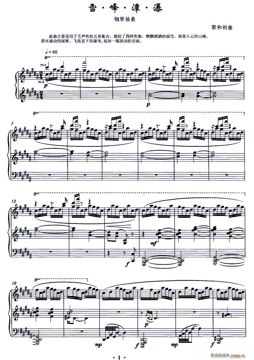 ѩ �� ̶ ��(����V)1