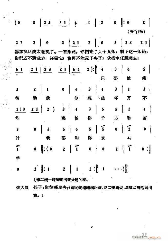 �΄� ���ɩ�ļ� ��(ʮ�ּ�����)75