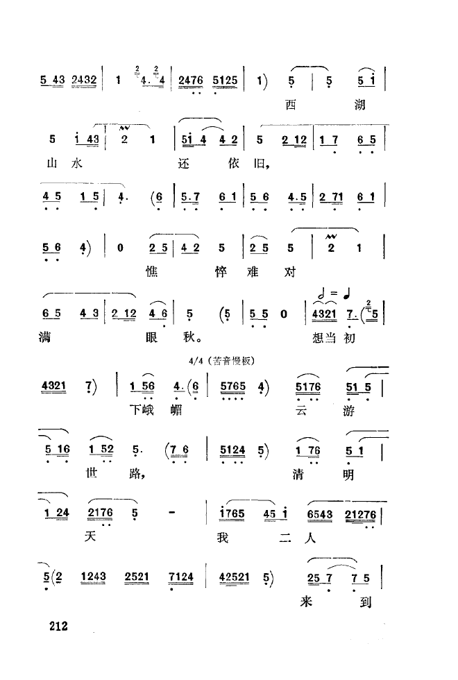 ��ǻ����(l�� )����\� 201 250(ʮ�ּ�����)18