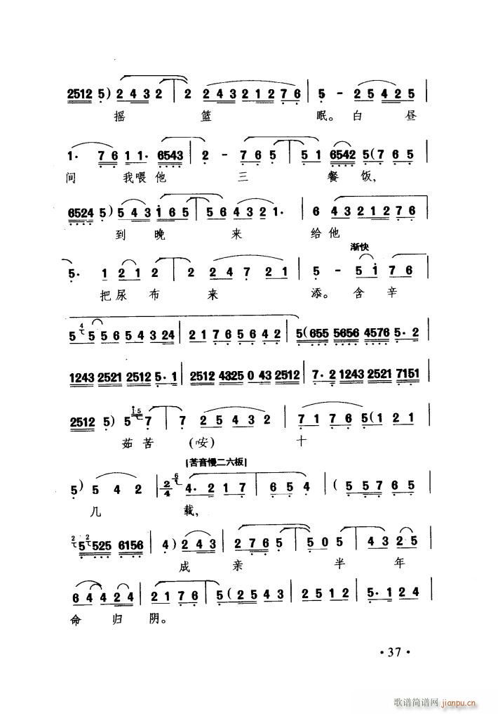 ��ʮ��Ѫ�͜I������ԩ ��ǻ(ʮ�ּ�����)14