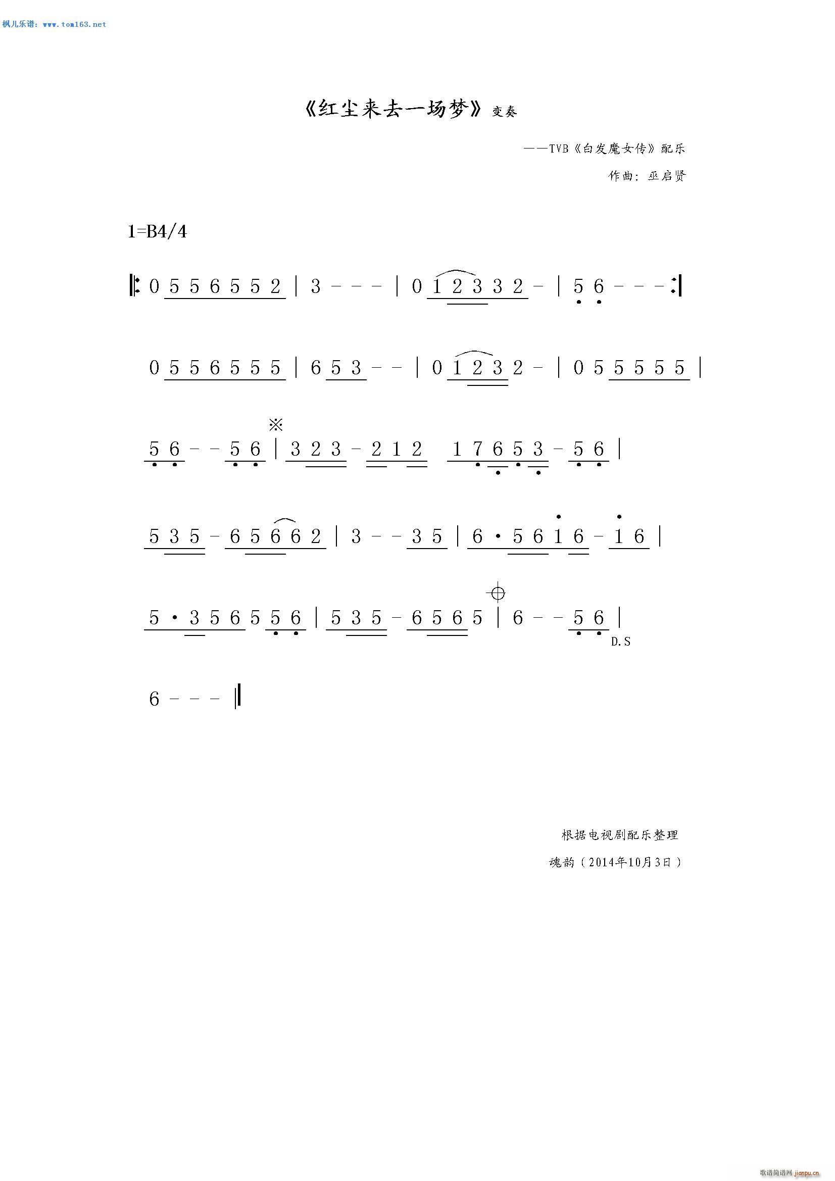 �t�m��(l��i)ȥһ��(ch��ng)��(m��ng) �ҕ�� �װl(f��)ħŮ�� �䘷(l�� )׃���(ʮ�ּ�����)1