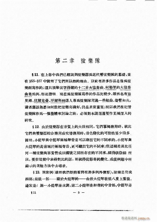 ���Ҙ�(l�� )�ľ��� Ŀ� ǰ�� 1 60(ʮ�ּ�����)14