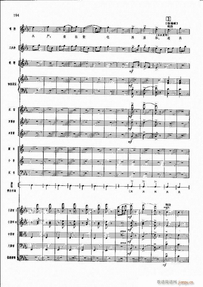 �����F������ ���� 181 240(�������V)14