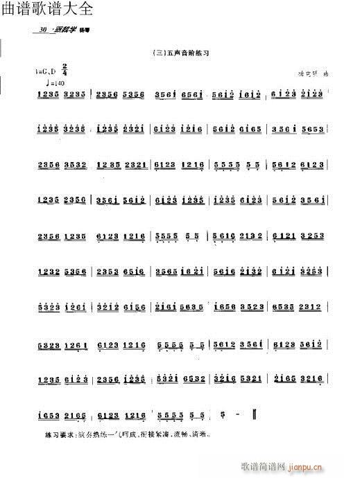 ���ҌW(xu��)�P��11-30�(y��)(�Ź~�P���V)20