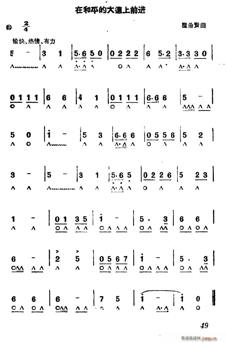 �ں�ƽ�Ĵ����ǰ�M(j��n)(�����V)1