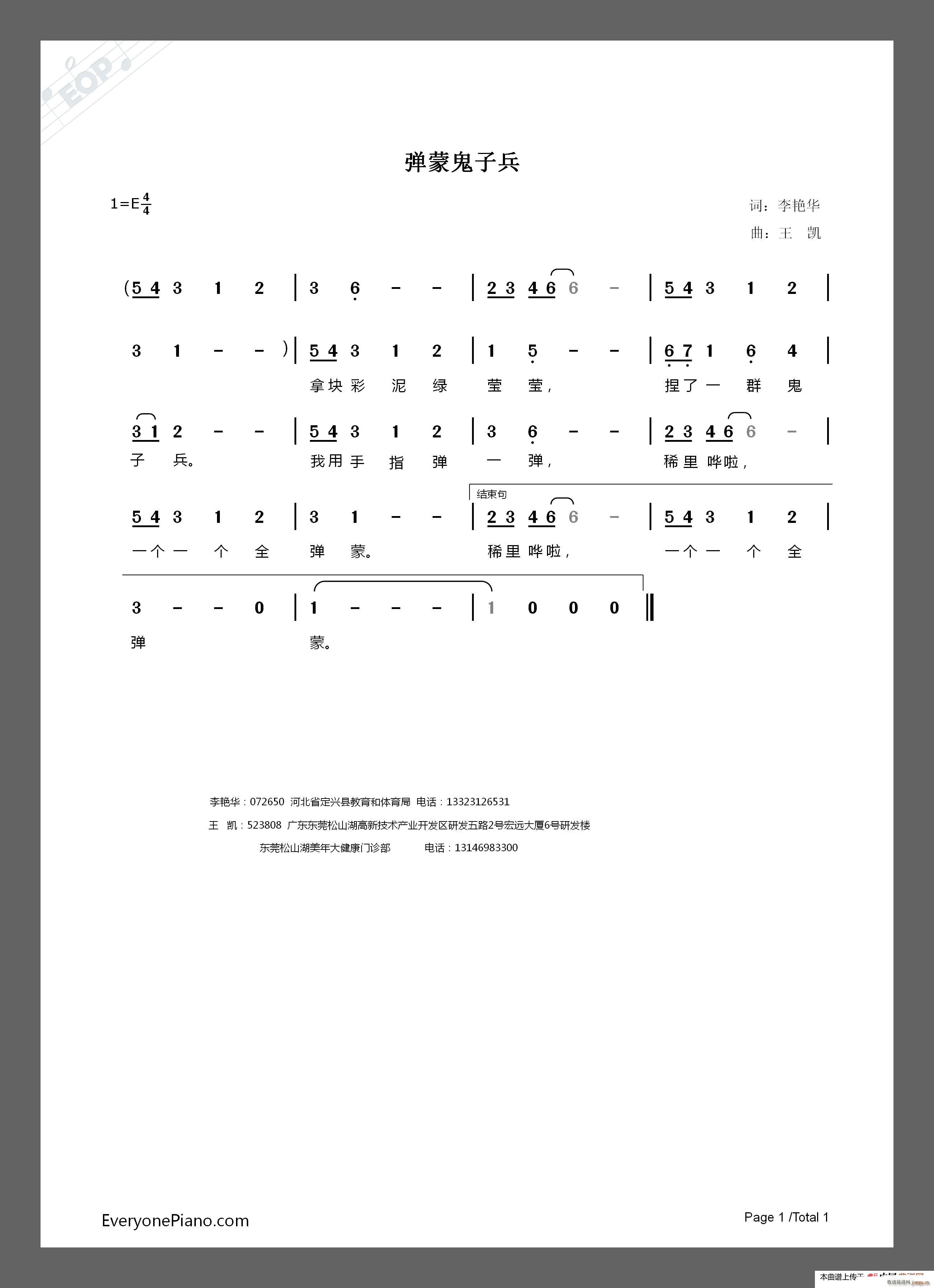 ���ɹ��ӱ�(���ָ��V)1