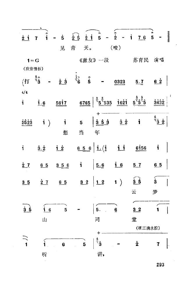 ��ǻ����(l�� )����\� 251 300(ʮ�ּ�����)49