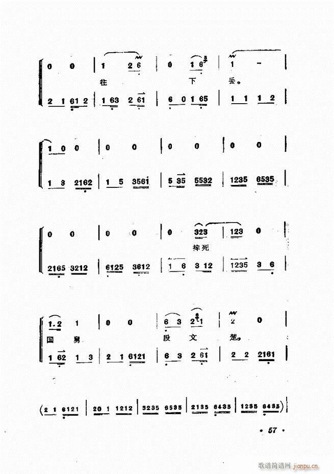 �ɭ��ǻ�� ǰ��Ŀ� 1 60(�������V)68