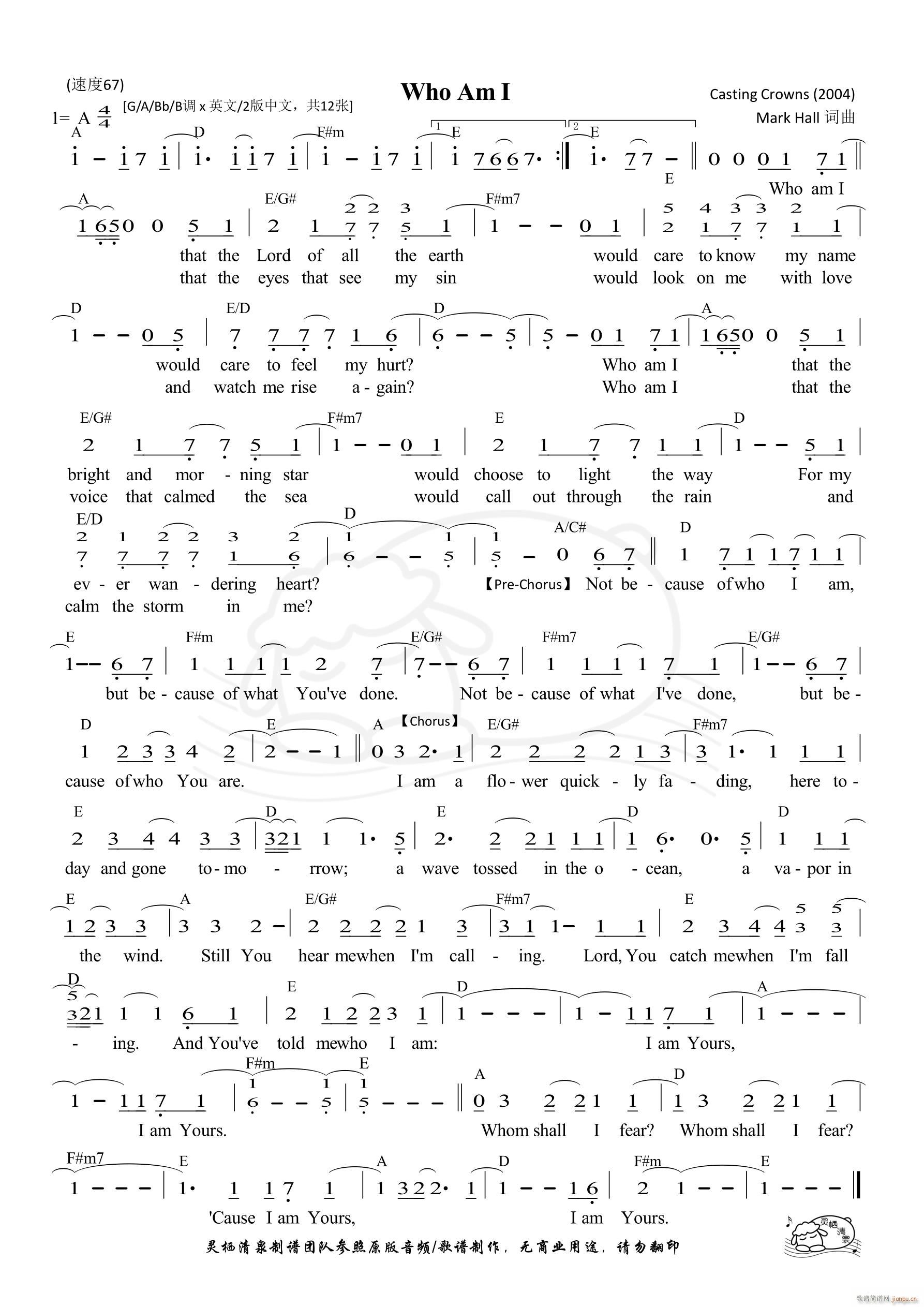 Who Am I A�{ Ӣ�� ��1129��(ʮ�ּ�����)1