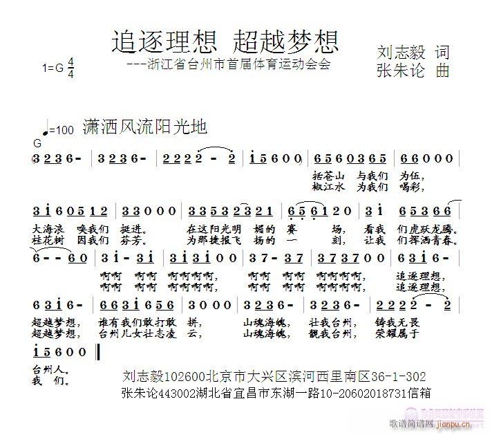 ׷�����볬Խ��(m��ng)��(���ָ��V)1