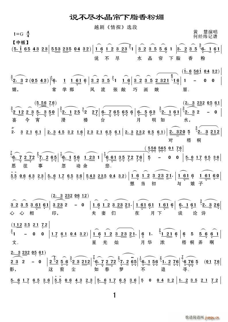 �f(shu��)���Mˮ������֬�����(ʮ�ּ�����)1