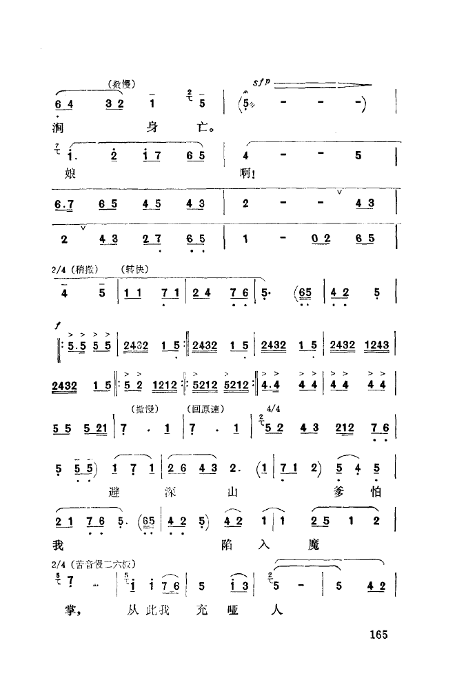 ��ǻ����(l�� )����\� 151 200(ʮ�ּ�����)21