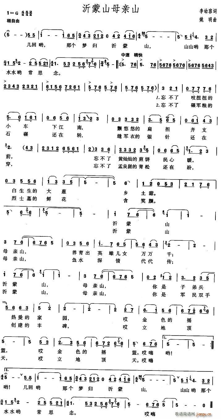 ����ɽĸ�Hɽ(���ָ��V)1