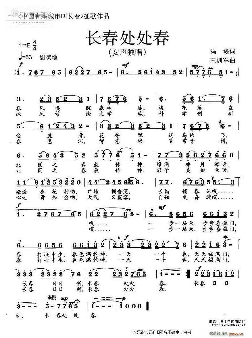 �L(ch��ng)��̎̎�� Ů����(ʮ�ּ�����)1