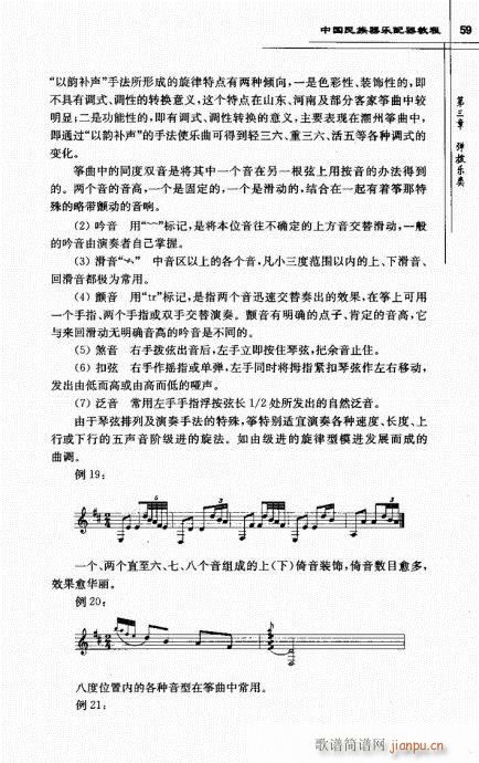 �Ї���������(l�� )�����̳�41-61(ʮ�ּ�����)19