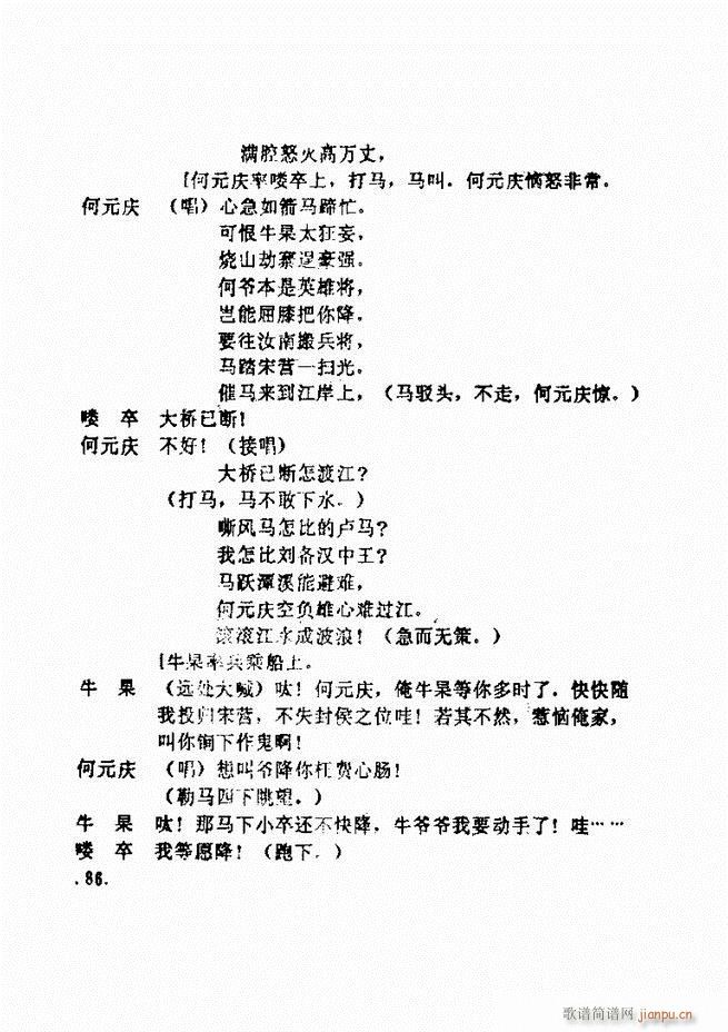 ���ݵط���@�������x ��һ݋ 61 120(ʮ�ּ�����)26