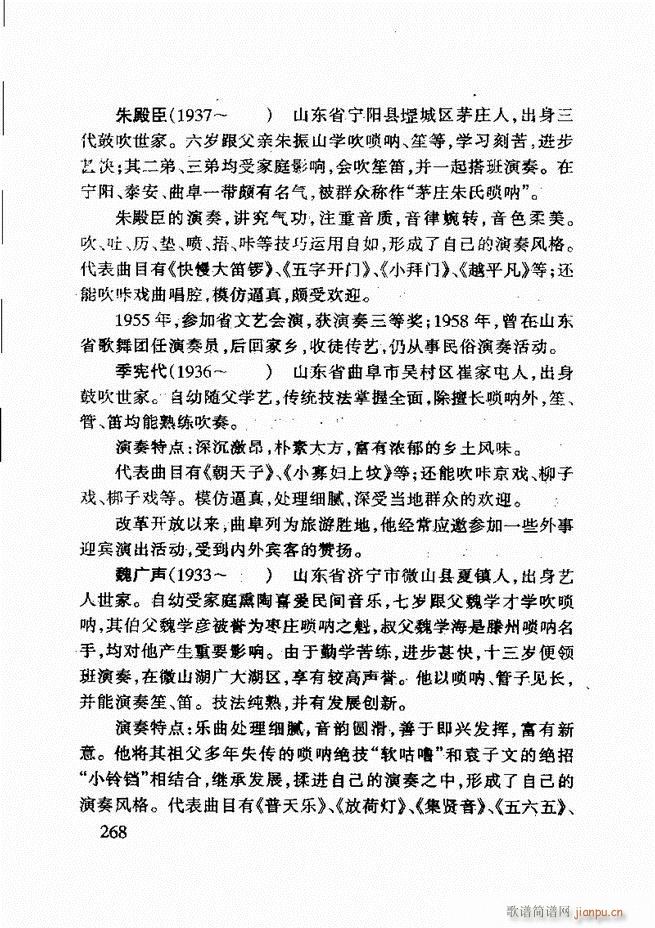 ɽ�|�Ĵ���(l�� )241 275(ʮ�ּ�����)28