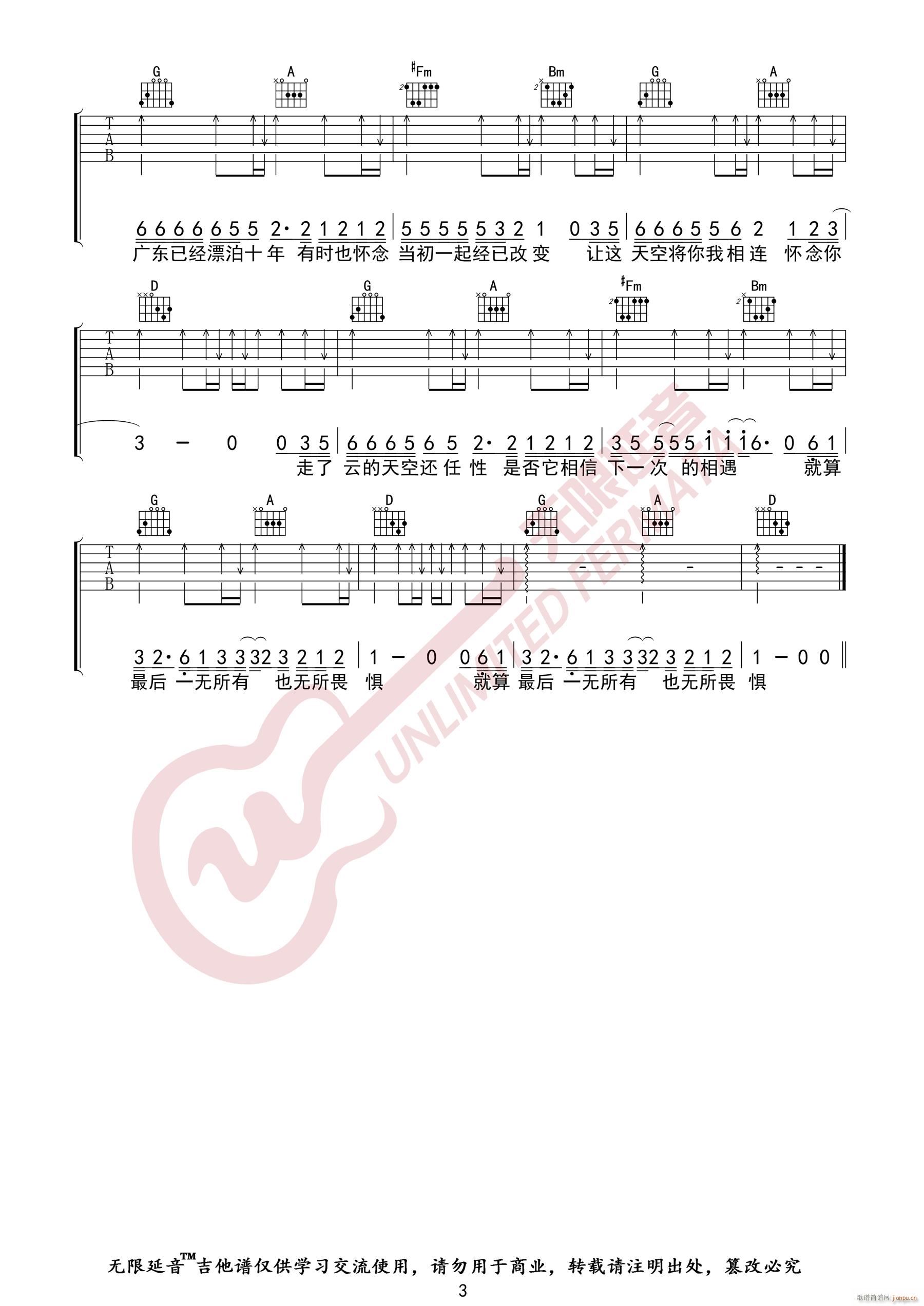 �V�|��(��i)����� C�{ԭ��(�����V)3