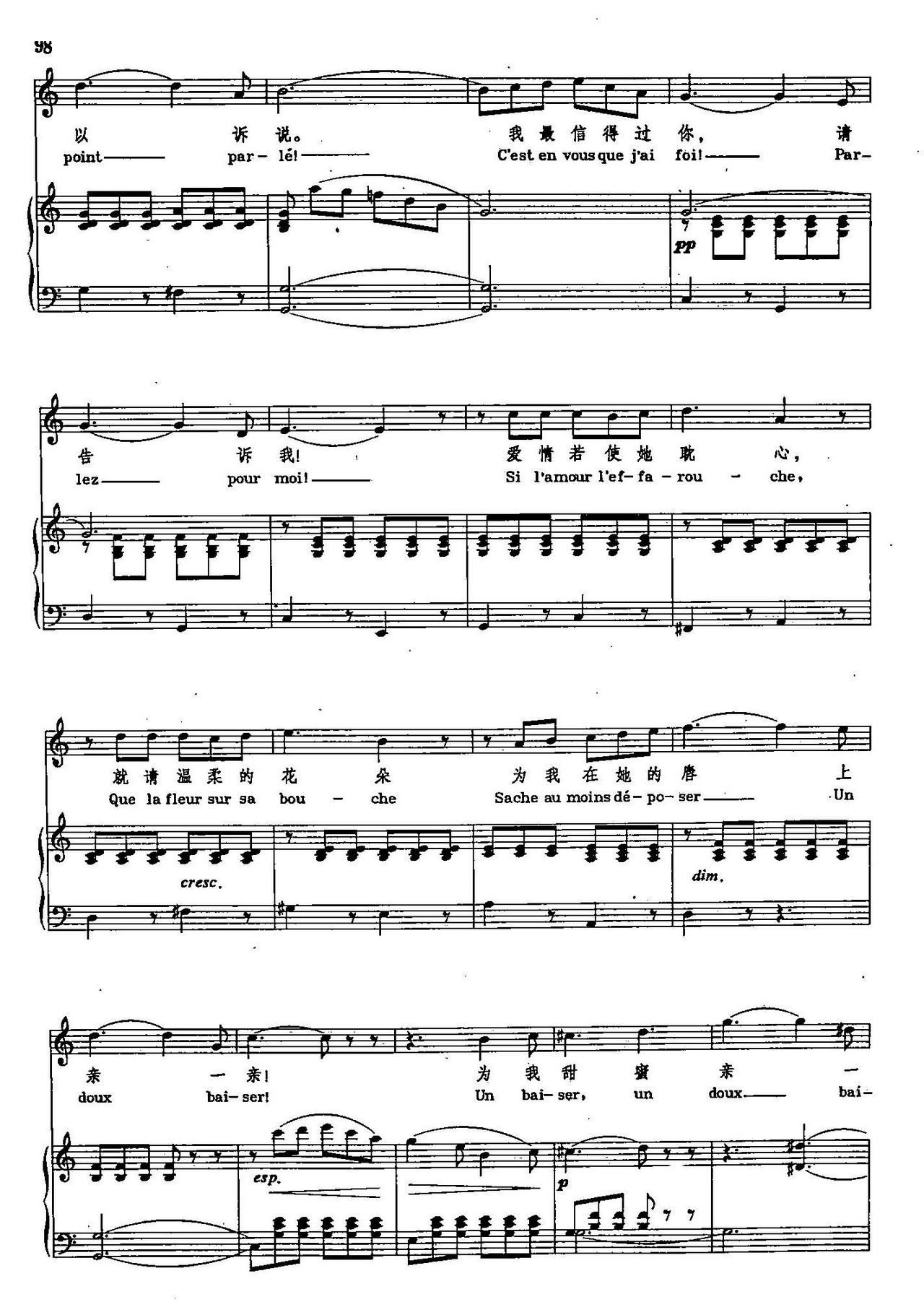 ��֮�� ��(l�� )�̌W(xu��)����2 71 �� �x�Ը脡 ��ʿ��(ʮ�ּ�����)6