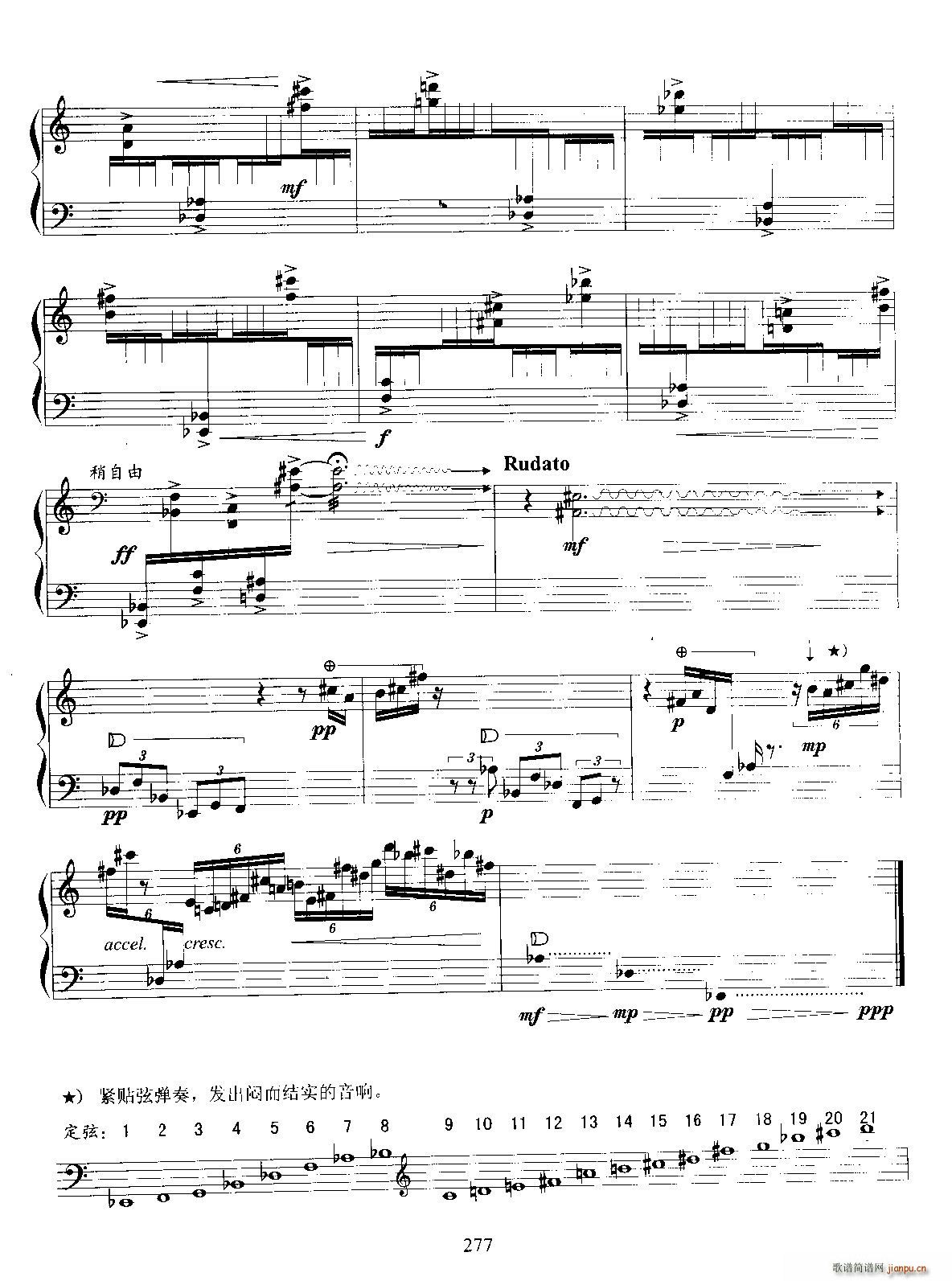 ���h�Ļؑ�(�Ź~�P���V)8