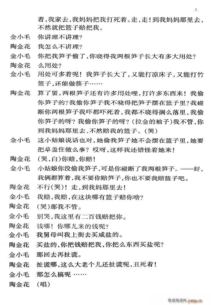 �S÷��С�̈́� ���i�� 07(�S÷�����V)1