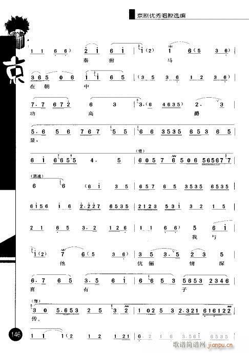 ����݋141-160(�������V)6