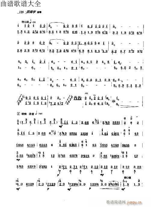 ���ҌW(xu��)�P��171-190�(y��)(�Ź~�P���V)16