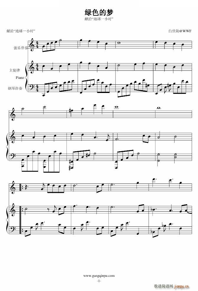 �Gɫ�ĉ�(m��ng) �I�o����һС�r(sh��)(����V)1