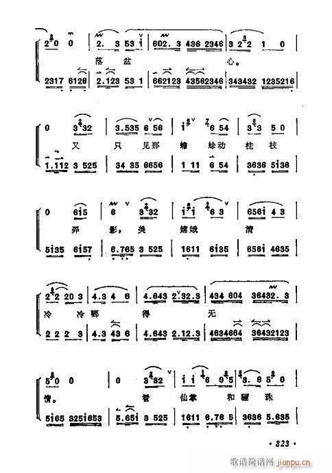 ÷�m����ǻ�x��321-340(�������V)3