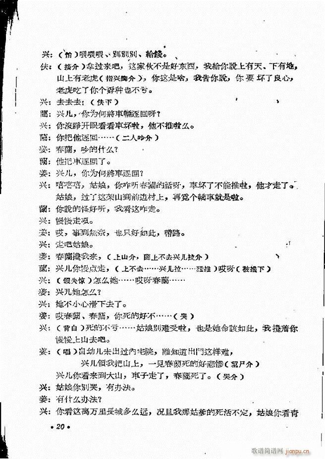 ���ϵط������R�� ���ļ� ԥ�� ǰ��Ŀ� 1 60(ԥ�����V)22