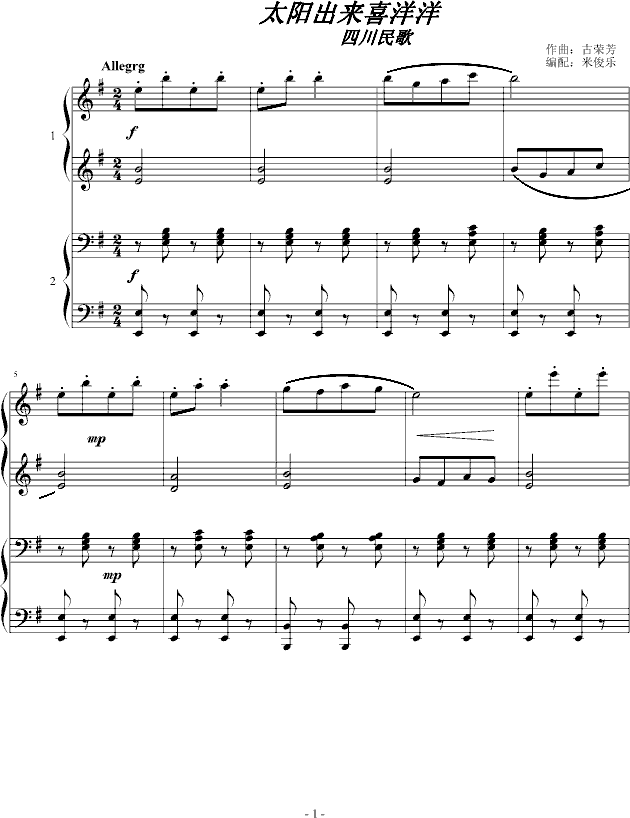 ̫�(y��ng)����(l��i)ϲ����(����)(����V)1