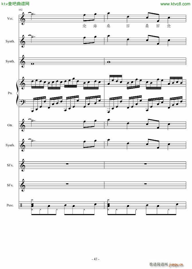 ����Փ(����V)43