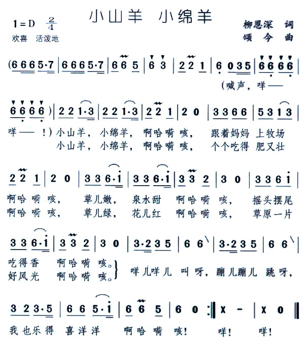 Сɽ��С�d��(���ָ��V)1