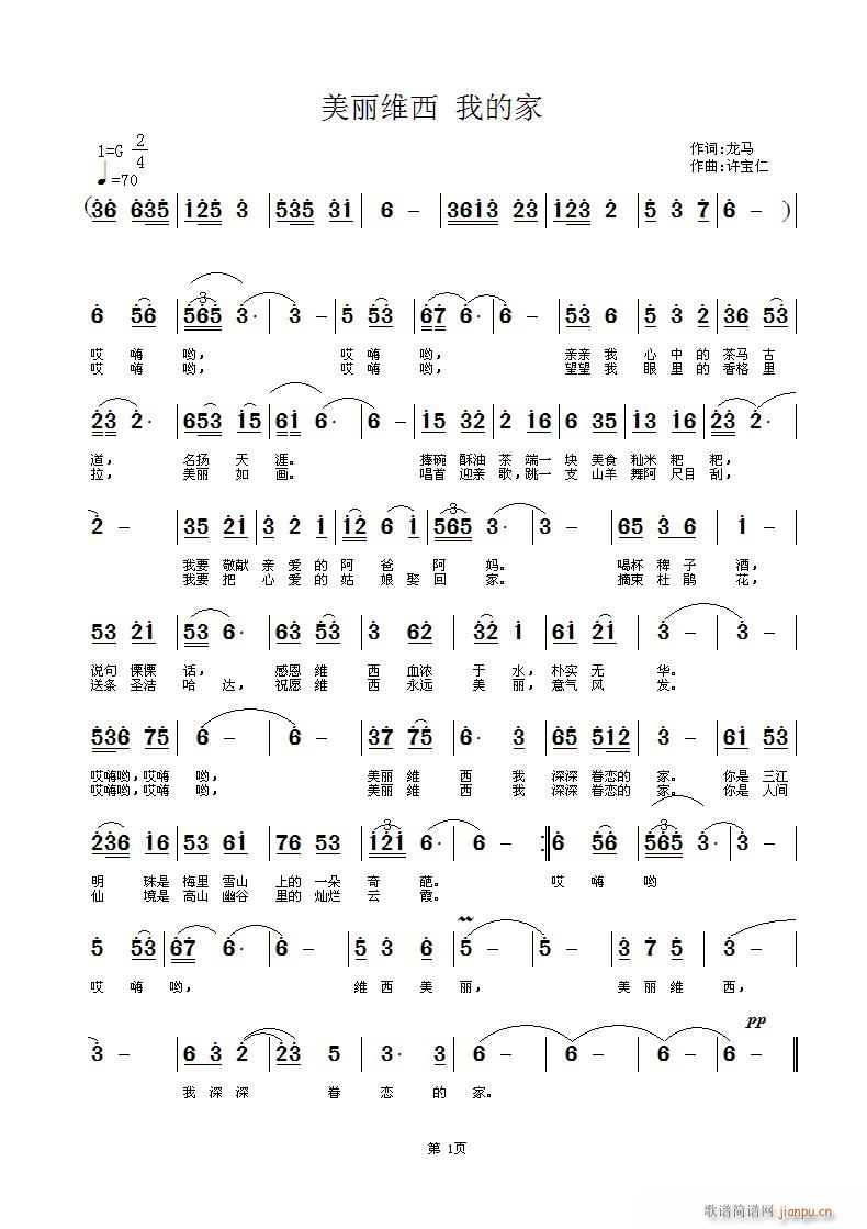 �����ľS���ҵļ�(���ָ��V)1