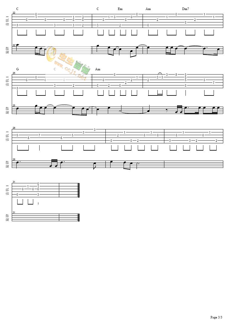 NIGA EL HACHALO(�����V)3