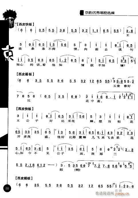 ����݋81-100(�������V)8